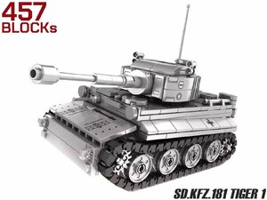 M0110P　AFM Sd Kfz 181 ティーガー1 主力戦車 457Blocks 89004