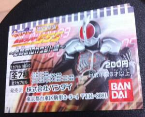 ★☆ミニブック　仮面ライダー555 HG 必殺の10カウント編☆★