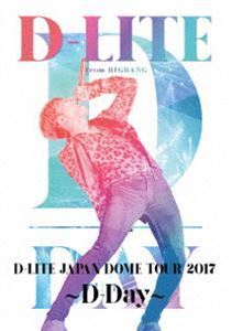 [Blu-Ray]D-LITE JAPAN DOME TOUR 2017 ～D-Day～（通常盤） D-LITE（from BIGBANG）