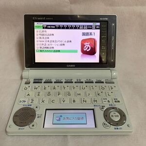 ☆ EX-word 電子辞書 CASIO カシオ エクスワード タッチペン DATA PLUS 6 XD-D4700 動作確認OK