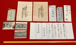 rarebookkyoto 4253　朝鮮京城　東洋拓殖株式会社　手紙　葉書　セット　