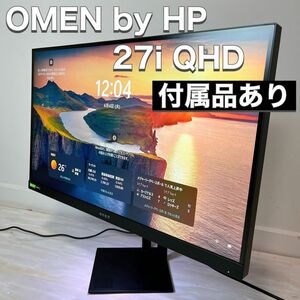 hp エイチピー ゲーミングディスプレイ モニター OMEN 27i QHD HSD-0048-L