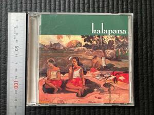 CDメディア　☆　廃版中古　貴重　KALAPANA　カラパナ　楽園　♪メロディ　いとしのエリー他　桑田佳祐 原由子 サザンオールスターズ