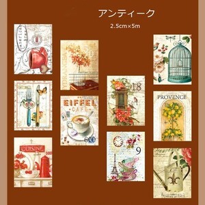 切手風マスキングテープ♪　シール　「アンティーク」　送料無料