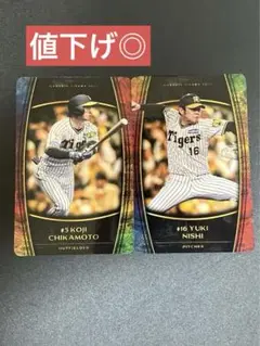 阪神タイガース 甲子園 コラボグルメ 限定カード トレカ シークレットカード