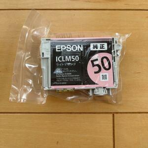 新品 未使用★EPSON　純正インク　ライトマゼンタ　期限 不明★ふうせん　ICLM50 匿名発送　同梱可能