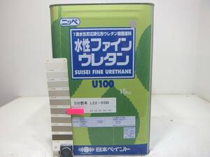 ■ＮＣ 訳あり品 水性塗料 鉄・木 ベージュ系 □日本ペイント 水性ファインウレタンU100