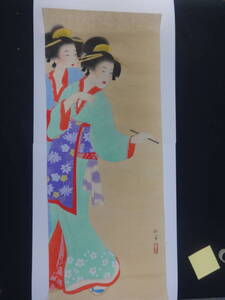 【模写】 上村松園 姉妹之図 水彩画 1938年頃 紙本著色 ・舞妓 芸妓 芸子 着物美人 浮世絵・写真や印刷ではなく人が描いた絵