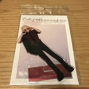 【未開封】佐野万次郎 ☆ 東京リベンジャーズ デカアクリルスタンド Dressy ver. 東リべ アクスタ マイキー