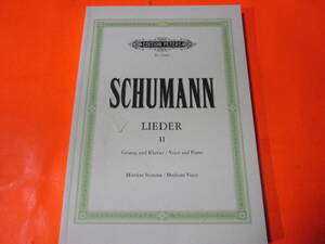 輸入楽譜　ヴォーカル　ミディアムボイス＆ピアノ　シューマン　LIEDERⅡ　Edition Peters　9790014010805