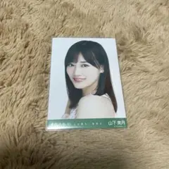 乃木坂46 生写真 人は夢を二度見る 山下美月 ヨリ