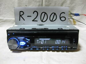 R-2006　Carrozzeria　カロッツェリア　DEH-4200　MP3　フロント USB AUX　1Dサイズ　CDデッキ　補償付き