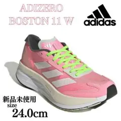 新品 24.0cm adidas アディゼロ ボストン 11 W ランニング