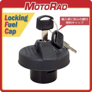 02-04y インフィニティ I35 MOTORAD キー付 ガスキャップ 鍵付き 燃料キャップ フューエルキャップ 給油口 10508 MGC907