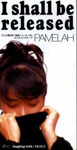 ★8cmCD送料無料★PAMELAH　　I shall be released