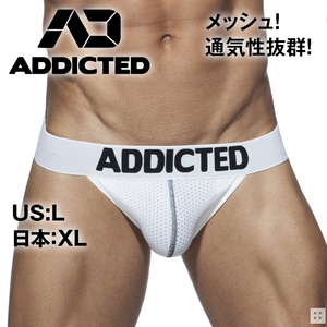 ADDICTED【メッシュ！通気性抜群！平置き38cm】アディクティッド メッシュ ビキニ 白 Lサイズ