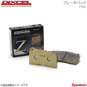 DIXCEL ディクセル ブレーキパッド Z フロント RENAULT TWINGO ND4F/ND4FR/ND4FT 08/11～