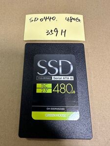 SD0440【中古動作品】GREEN HOUSE 内蔵 SSD 480GB /SATA 2.5インチ動作確認済み 使用時間 359 H