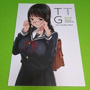 【1300円ご購入で送料無料!!】⑦⑭ TTG / NANIMOSHINAI オリジナル【一般向け】