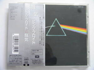 ピンク フロイド / 狂気 旧規格帯付 TOCP-7652 PINK FLOYD / THE DARK SIDE OF THE MOON