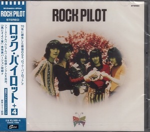 【CD】ロック・パイロット/ロック・パイロット +4　ROCK PILOT【新品・送料無料】