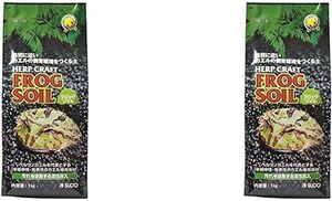 スドー フロッグソイル 1kg×2袋　　　　　　　　　　送料全国一律　520円