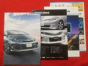 ￥送料無料【トヨタ エスティマ】カタログ 2014年9月 GSR50W/GSR55W/ACR50W/ACR55W TOYOTA ESTIMA アエラス/G/X 2WD/4WD 3.5L/2.4L 