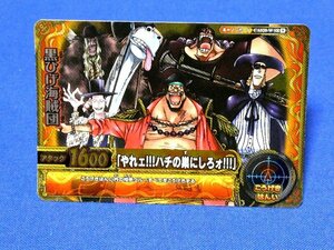 ONEPIECEワンピーベリーマッチダブルキラカードトレカ　CA020-W　SR9