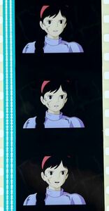 『天空の城ラピュタ (1986) CASTLE IN THE SKY』35mm フィルム 5コマ スタジオジブリ 映画　Film Studio Ghibli シータ 覚悟 宮﨑駿 セル