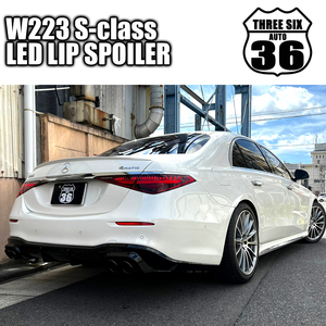 ☆品質保証！W223 フロントリップ ダクトカバー LED リアディフューザー トランクスポイラー マフラーカッター S400 S500 S580 S63 S65