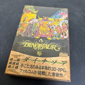 t12-68 日本ファルコム　DINOSAUR ダイナソア　PC-8801SR 起動未確認　保管品