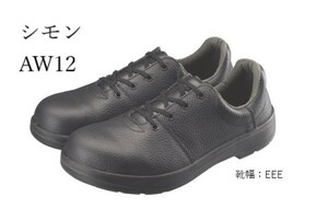 ■ビックイナバ超特価品■シモン 紐式安全靴(短靴)AW12【黒・27.0ｃｍ】ワイドACM樹脂先芯・JIS合格品・屈曲＆フィットが、即決3880円♪