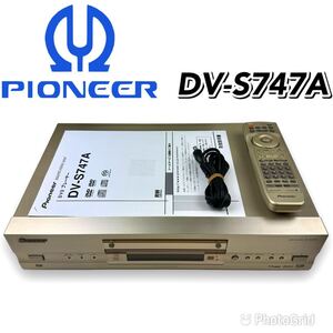 【銘機】PIONEER パイオニア　CD/SACD/DVDプレーヤー DV-S747A スーパーオーディオ ユニバーサルプレーヤー CU-DV038 DV-S838Aの兄弟機