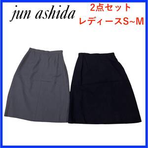 N3568★2点セット★極美品★JUN ASHIDA*ジュンアシダ*スカート*グレー*ネイビー*レディースS~M