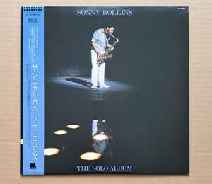 帯付LP◎ソニー・ロリンズ『ザ・ソロ・アルバム』VIJ-28061 Milestone ビクター 1985年 Sonny Rollins / The Solo Album 64891J