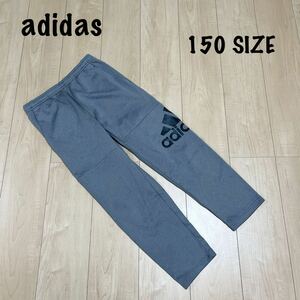 美品　adidas アディダス　ジャージパンツ 150㎝　キッズ　ボトムス　トレーニング グレー 裏起毛 CLIMAWARM