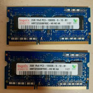 ノート用メモリー hynix PC3-10600S 2GB×2枚（4GB）③