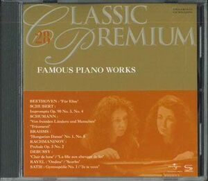 CD Various Classic Premium 28 Famous Piano Works SHCP28 UNIVERSAL /00110