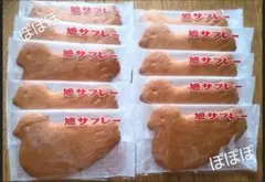 鎌倉豊島屋　鳩サブレー　10枚