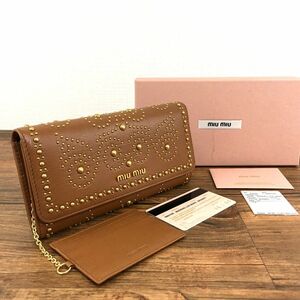 ☆送料無料☆ 極美品 MIUMIU 長財布 5MH109 BRANDY スタッズ 箱付き ミュウミュウ ウォレット ブラウン系 115