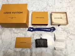 【正規品】LOUIS VUITTON ルイ・ヴィトン ソフトトランクキーホルダー