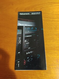 Nakamichi 総合カタログ　昭和56年5月　ナカミチ