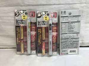 【未使用】 高儀 高儀 レーザーポインター LPR-400