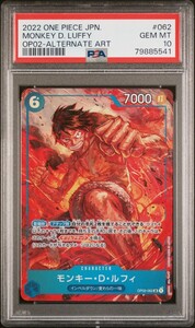 【PSA10】モンキー D ルフィ パラレル 062 ワンピースカード