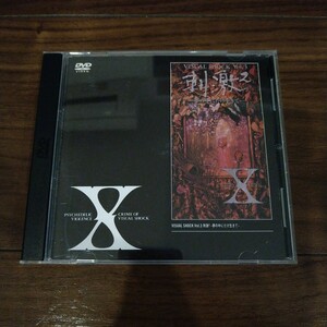 【送料無料】X JAPAN X VISUAL SHOCK Vol.3 刺激2 夢の中にだけ生きてアーティスト エックスジャパン/hide/YOSHIKI