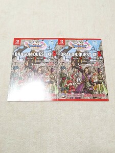 【カタログ】ドラゴンクエスト パンフレット 任天堂 鳥山明 DRAGON QUEST PAMPHLET CATALOG NINTENDO Akira Toriyama SQUARE ENIX