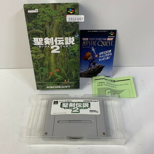 SFC 聖剣伝説2 【動作確認済】 【送料一律500円】 【即日発送】 2312-057