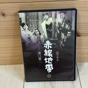 DVD☆赤線地帯☆京マチ子　溝口健二