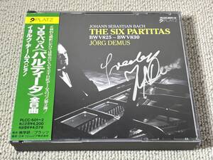 ★サイン付 帯付 2枚組 イョルク・デームス バッハ パルティータ全集 Jorg Demus Bach The Six Partitas Autograph