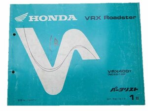 VRXロードスター パーツリスト 1版 ホンダ 正規 中古 バイク 整備書 NC33-100 車検 パーツカタログ 整備書